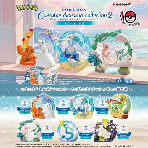 Pokémon ment original - pokémon,