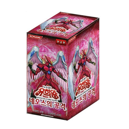 Rilasciato carte yugioh - rilasciato!,