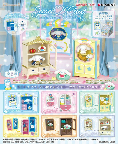 Ment cinnamoroll armadio - re-ment,