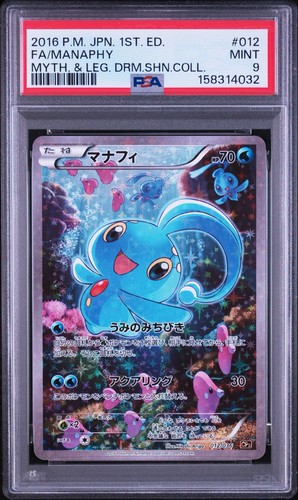 Pokémon gcc mito manaphy - gcc,