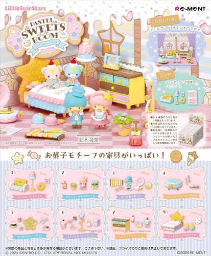 Ment sanrio little twin - re-ment,