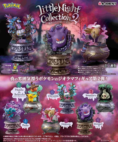 Ment pokemon collezione - pokemon,