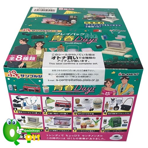 Raro set completo pezzi - raro, 8