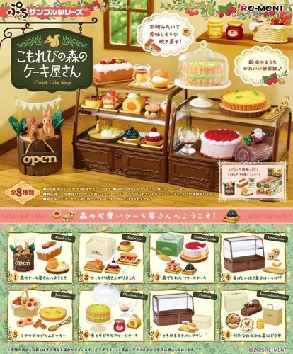 Ment rement forest cake - rement,