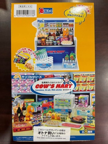Ment miniatura mucca mart - re-ment,