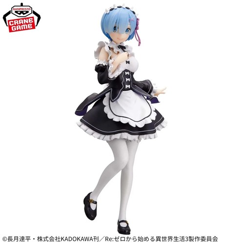 Zero rem maid glitter - rem,